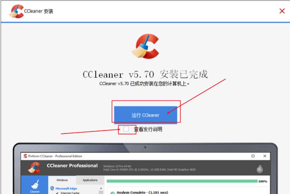 电脑清理软件怎么清理干净,真正有用的电脑清理软件