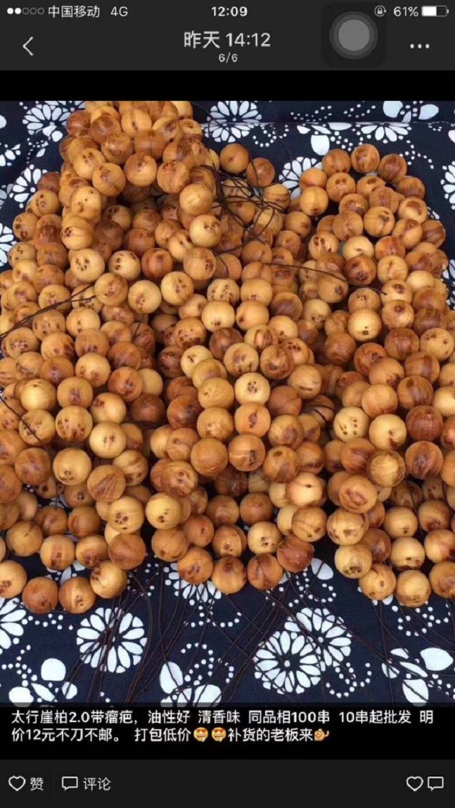 山西小伙卖房、花光百万，买了一屋烂树根，11年后价值无法估量