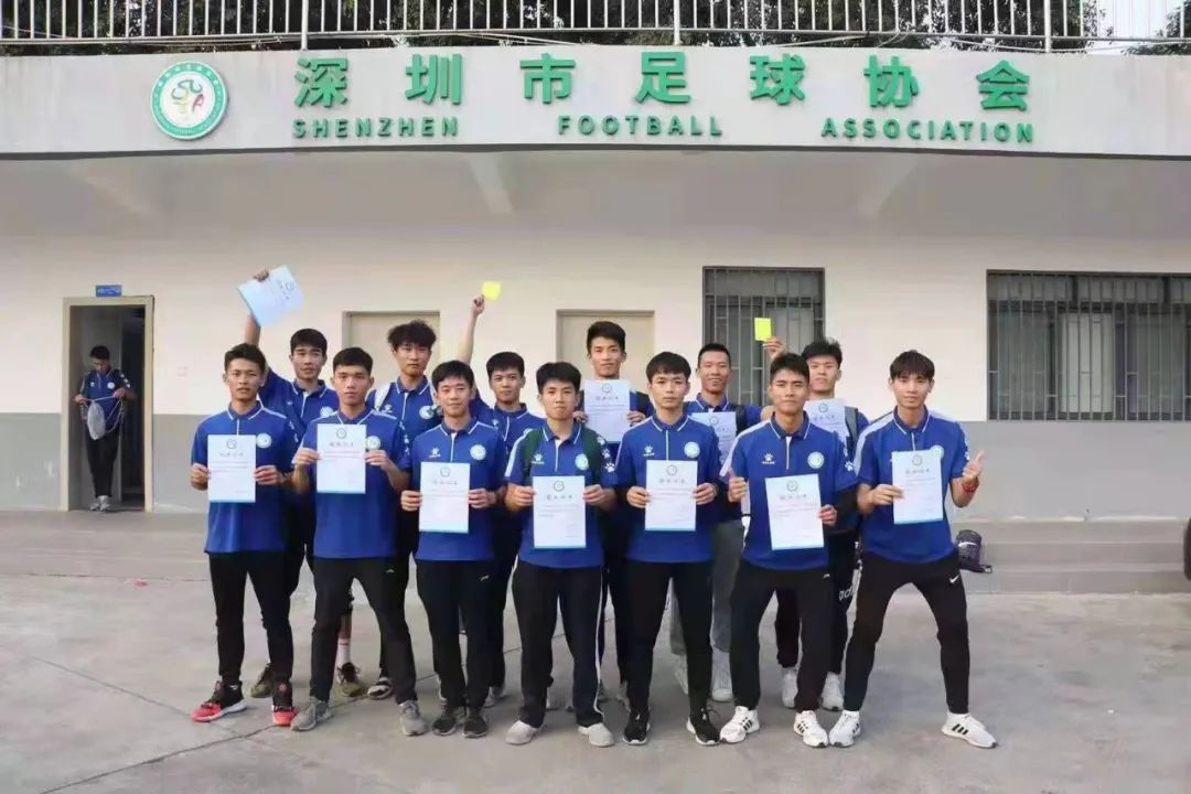 高校足球氛围解密|深圳大学