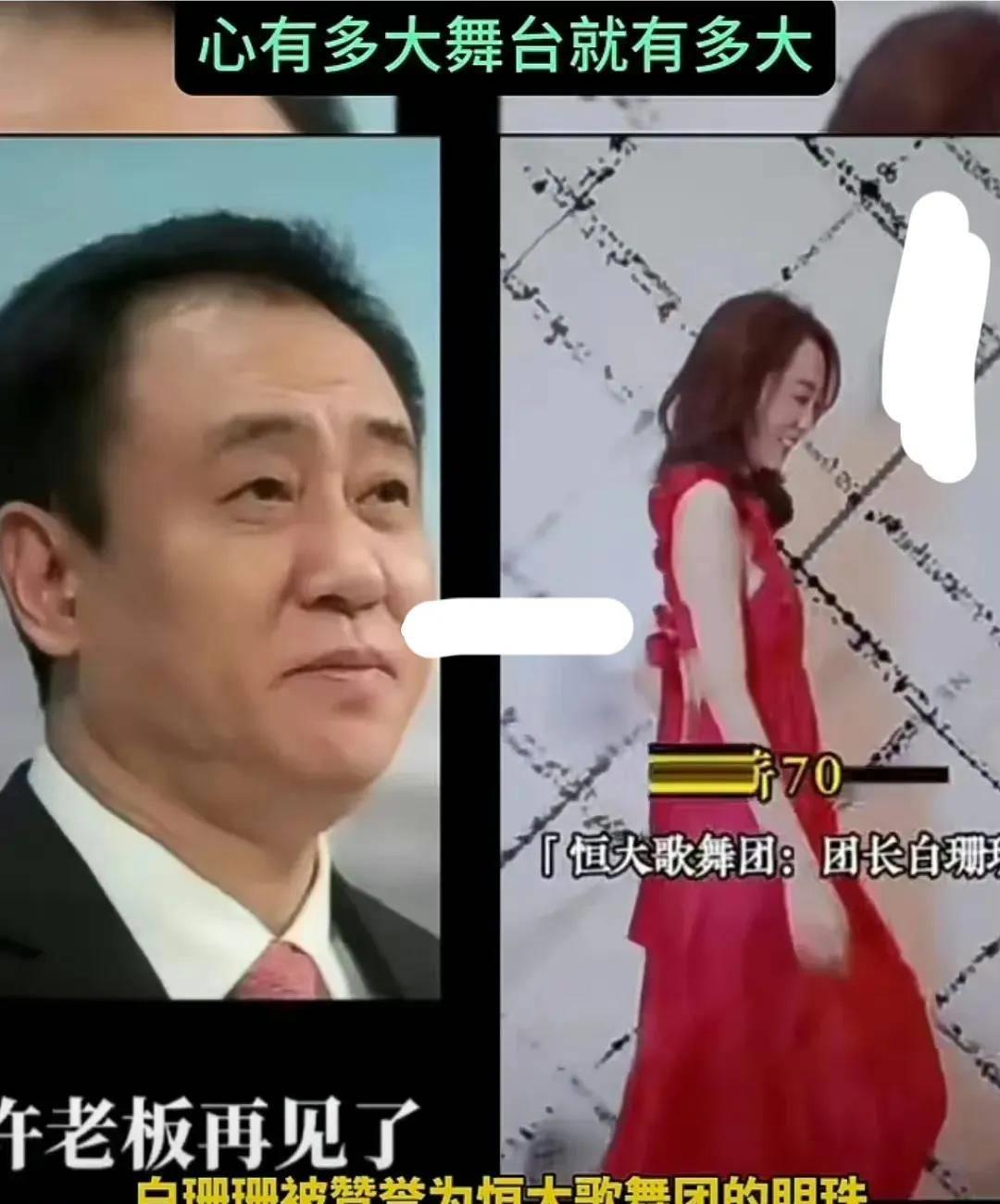 恒大歌舞团白珊珊的压轴之舞,恒大歌舞团白珊珊跳舞原声