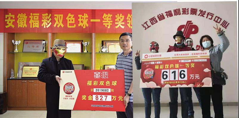 深刨“彩票”离奇事件运气还是数据？主任还是剪刀石头布？