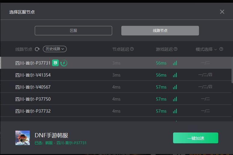 dnf鎵嬫父鍏戞崲403閿欒鎬庝箞瑙ｅ喅,dnf鎵嬫父闊╂湇瀹樼綉403鎬庝箞瑙ｅ喅