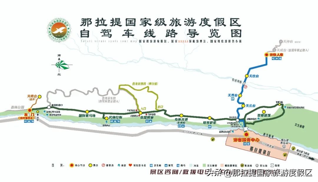 2023那拉提度假攻略：独库公路自驾游（六）