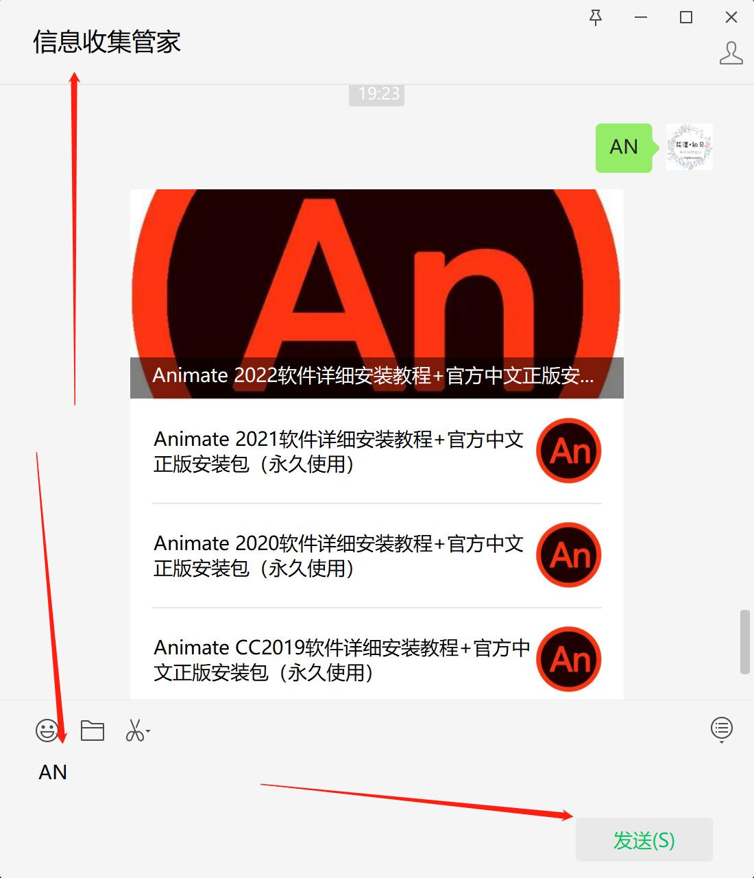 animatecc2017怎么下载,animatecc