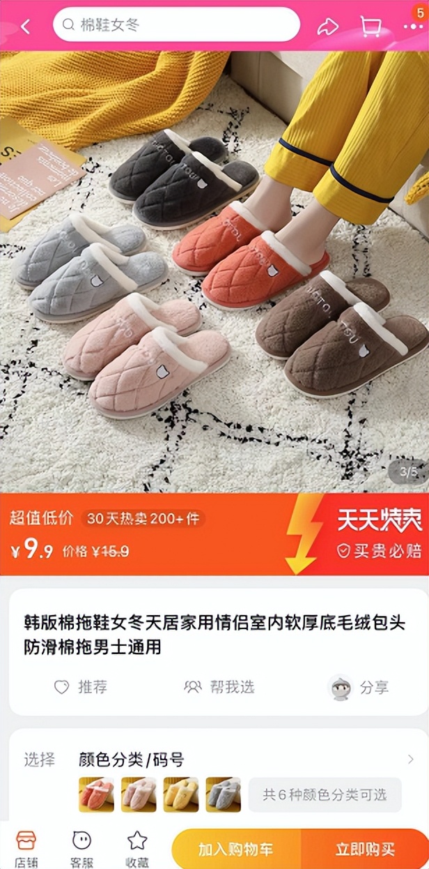 年少不知京喜好，最近发现买日用品比拼多多更便宜