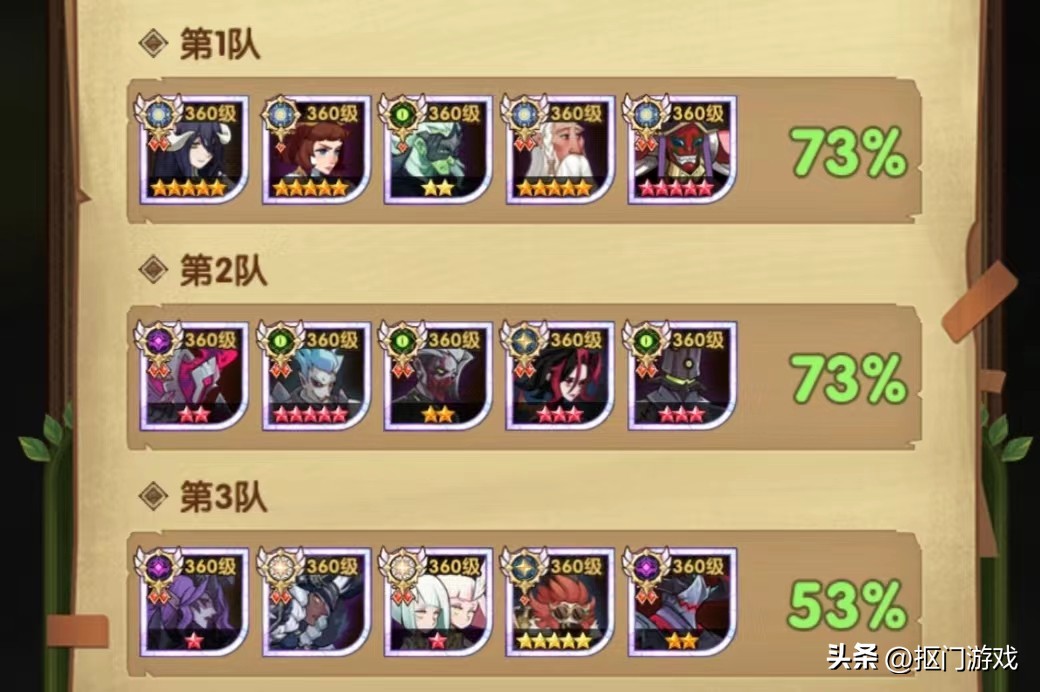 剑与远征猎宝雪地,手游剑与远征英雄排名