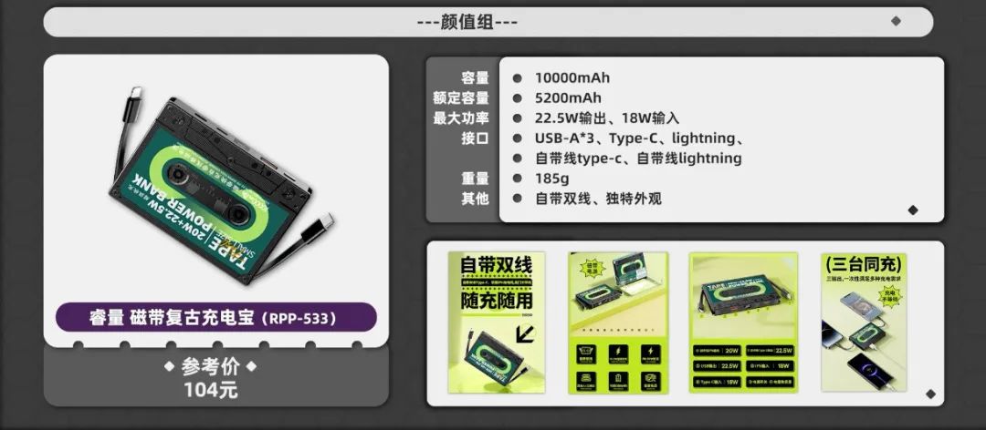 好用也好看的充电宝推荐,比较好用的充电宝推荐