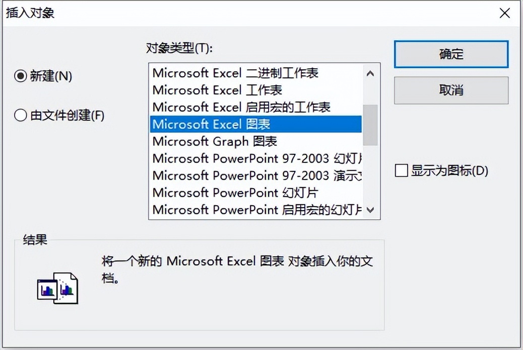 arcgis创建图表怎么不能用了,arcgis如何添加第二个地图