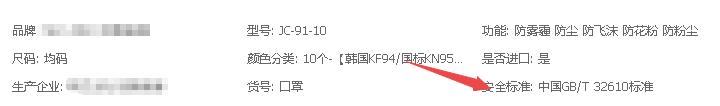n95和kn95和kf94口罩的区别,kn95与kf94与n95口罩区别