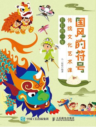 人民邮电出版社2022年9月新书预告