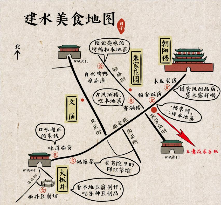 建水民宿包吃包住多少钱一天,建水康养公寓一年包吃住多少钱