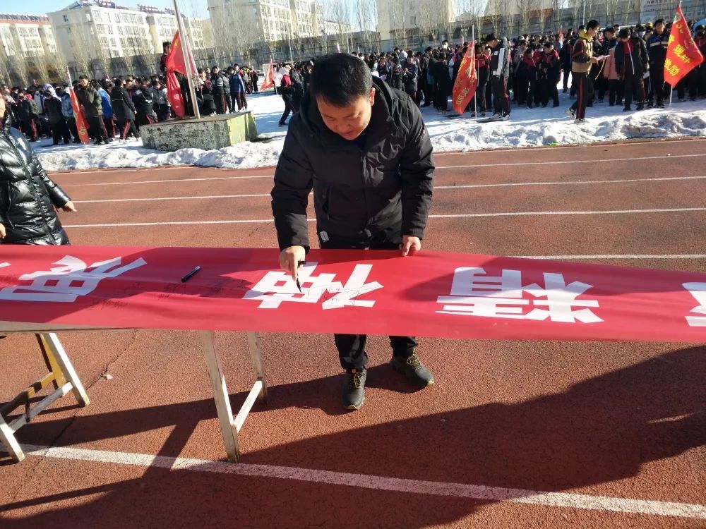 相约冬奥扛红旗扫雪志愿活动,张北三中百日誓师大会
