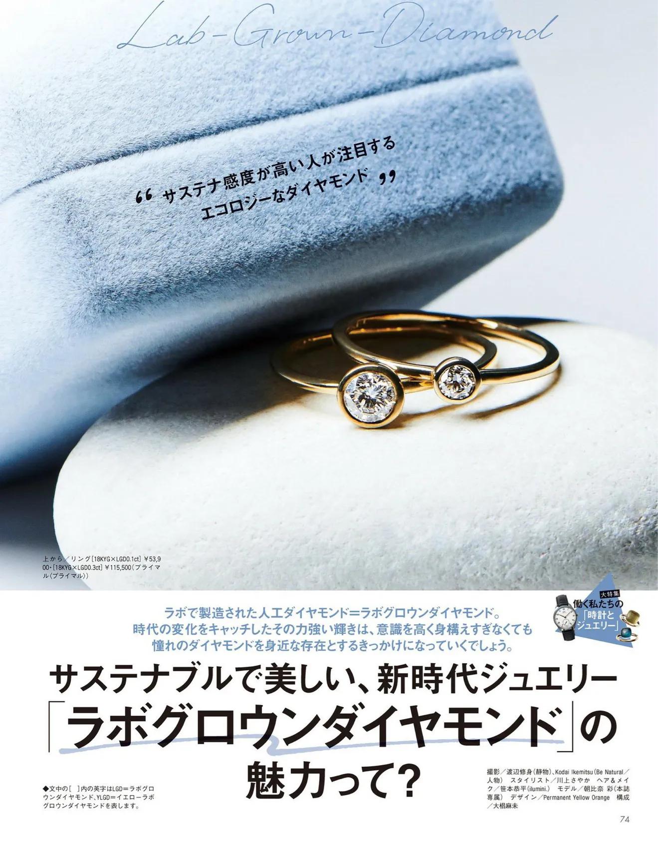 日本时尚杂志都有哪些版本,日本时尚杂志过刊