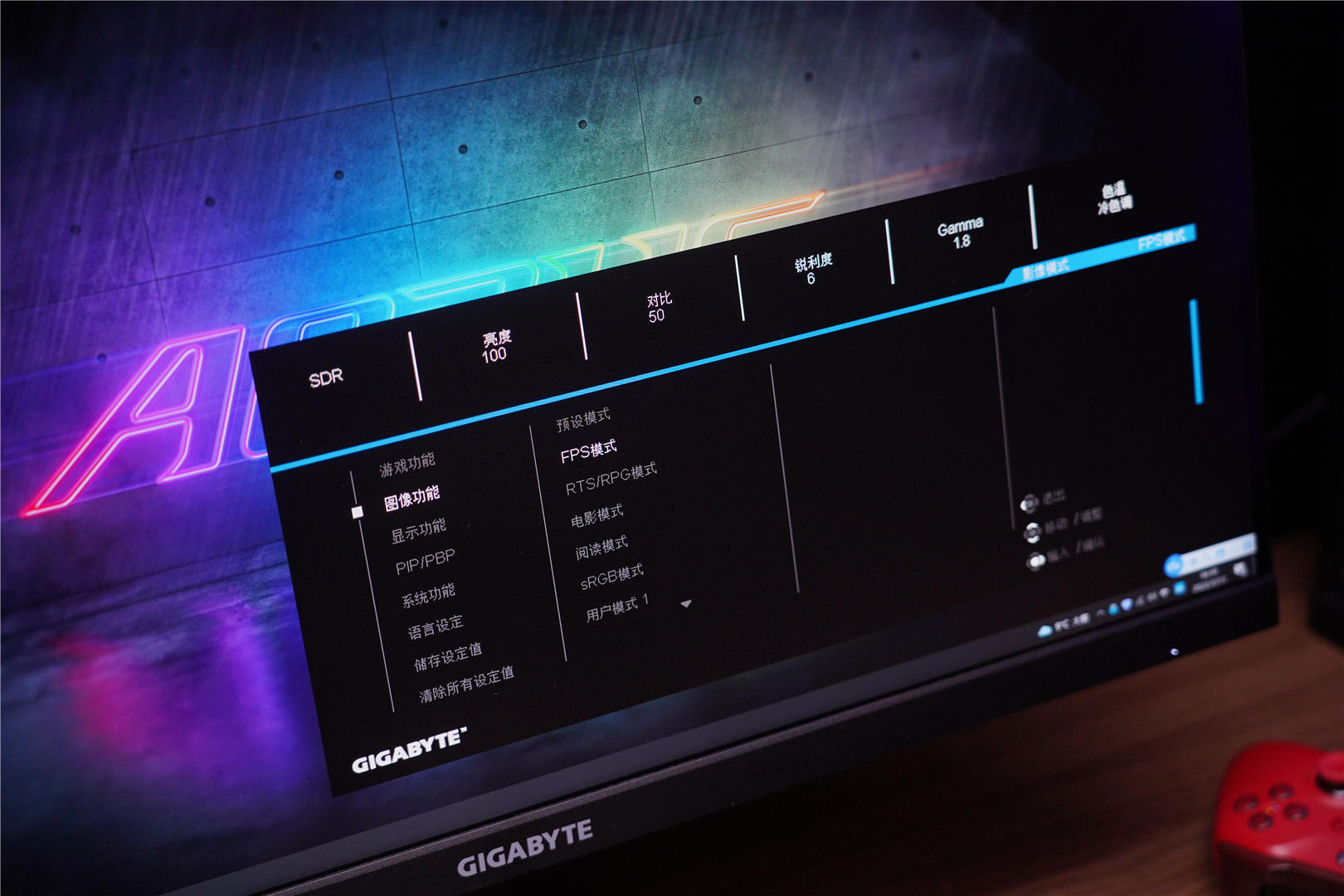 技嘉4k240hz显示器价格,技嘉48寸oled4k显示器