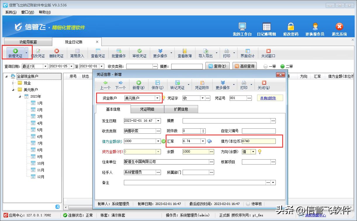澶栬锤鍏徃濡備綍澶栧竵缁撶畻,澶栬锤鎬庝箞鏍哥畻鎴愭湰