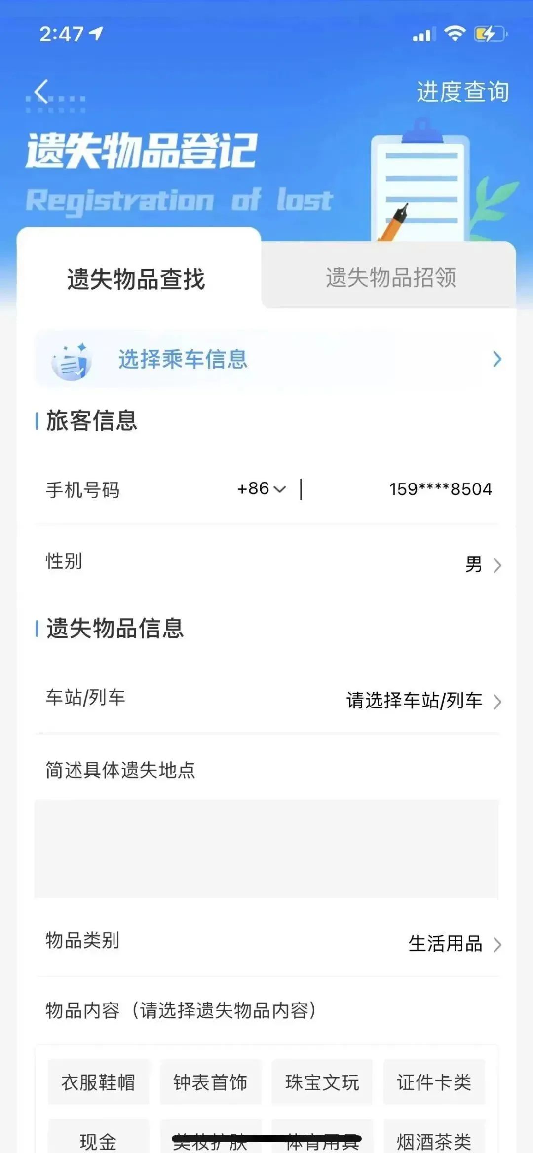 超优惠购票指南,省心省力的购票攻略