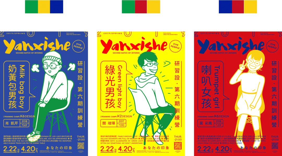 红旗hs5旗享版配色,旗装调色