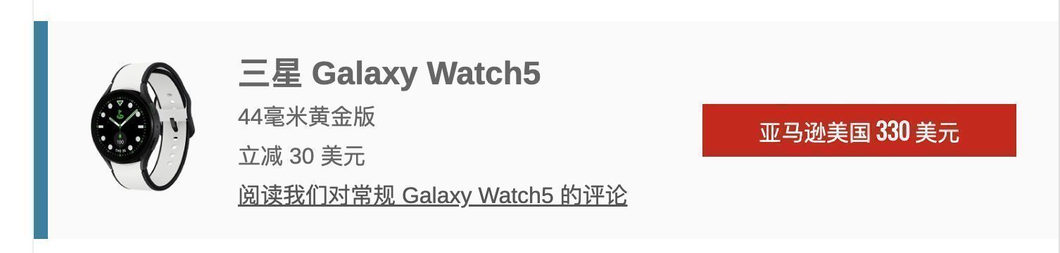 黑色星期五美国苹果,德国黑色星期五