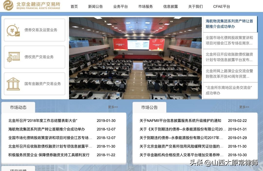 尽职调查最全总结的九种方法,尽职调查用什么软件