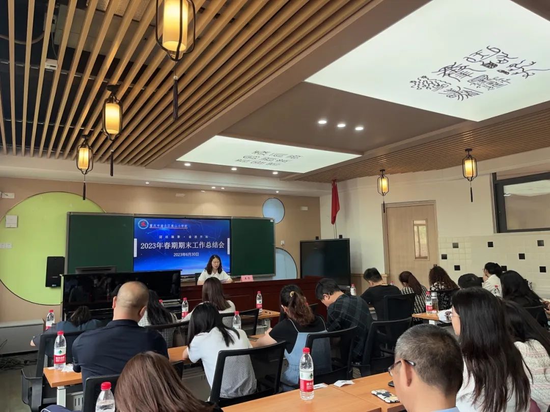 重庆渝北区鹿山小学,渝北区鹿山小学