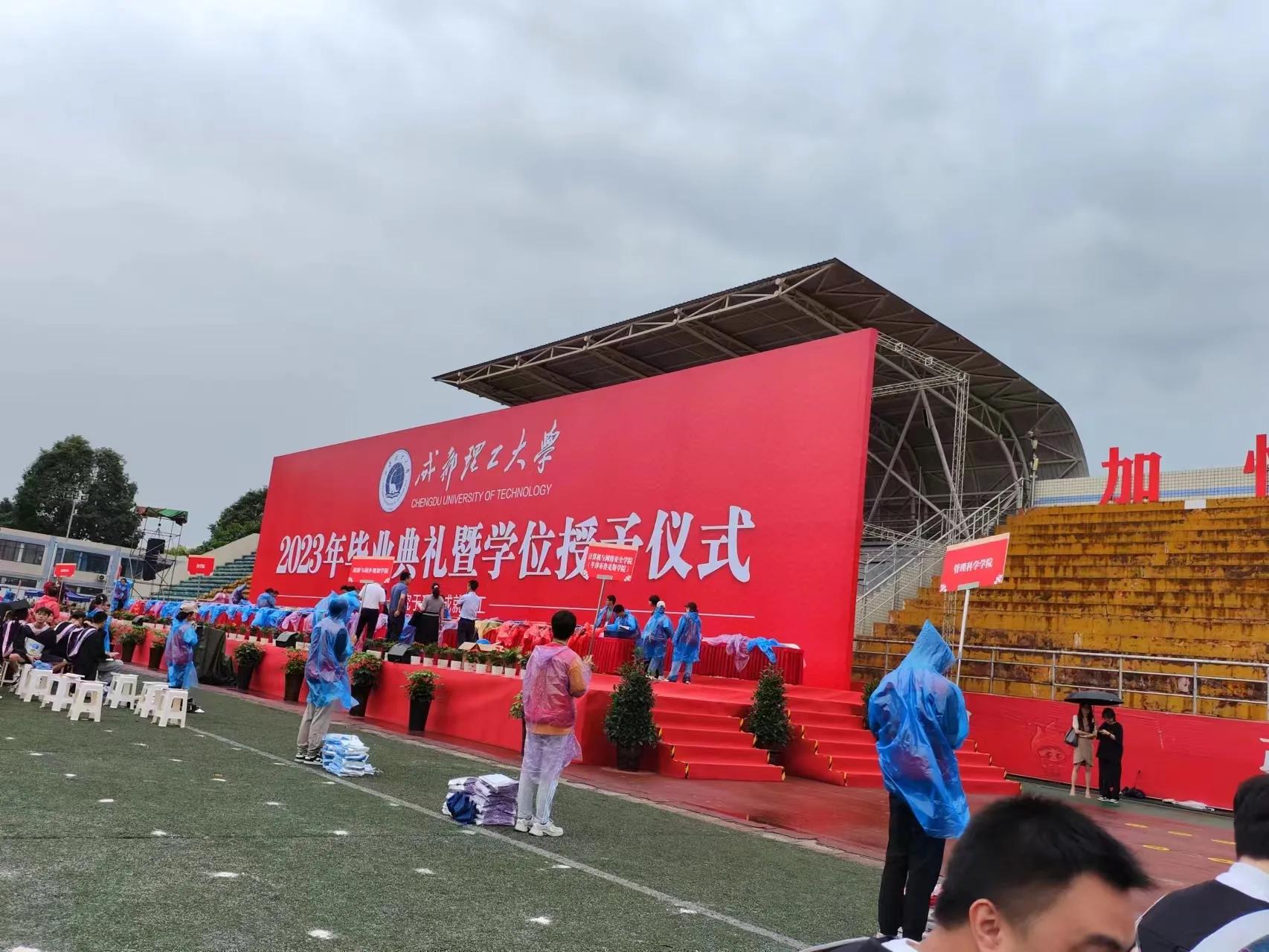 成都理工大学好就业不,成都理工大学值得报考的专业