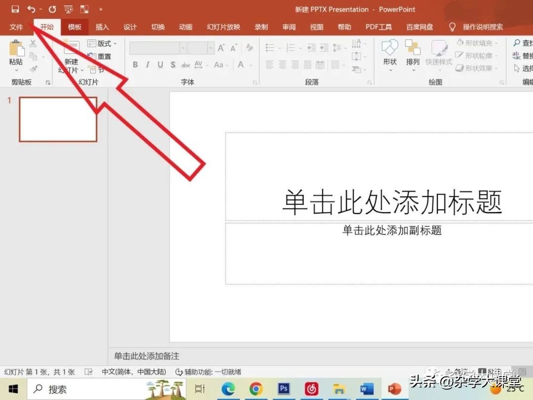 计算机二级officeppt考试技巧,往年计算机二级officeppt内容