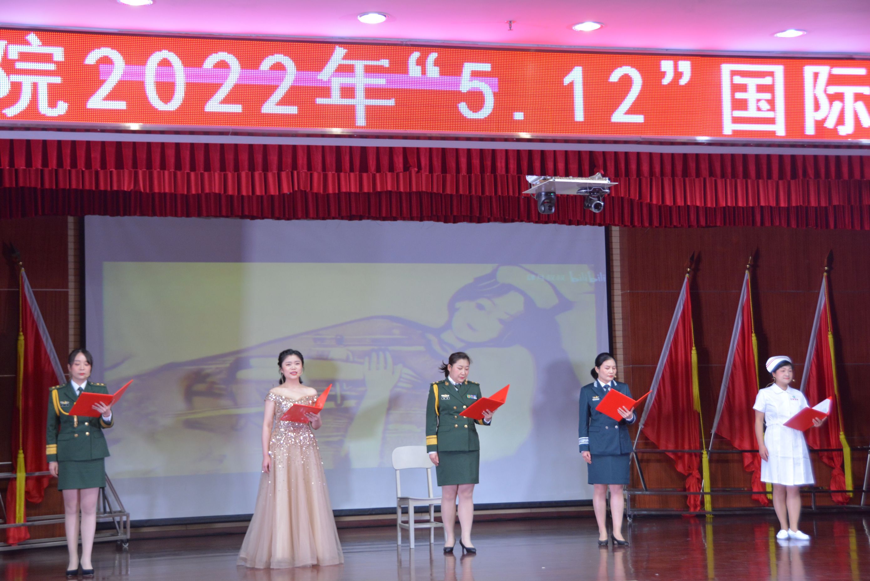 广东省*警武**总队医院举行“5.12”国际护士节表彰大会暨文艺汇演