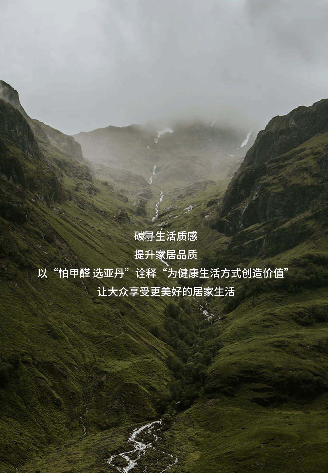 亚丹家居瓮安店,亚丹家居探店视频