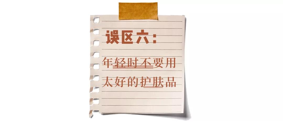 这些护肤误区让你毁容,90%的人都不知道的五大护肤误区