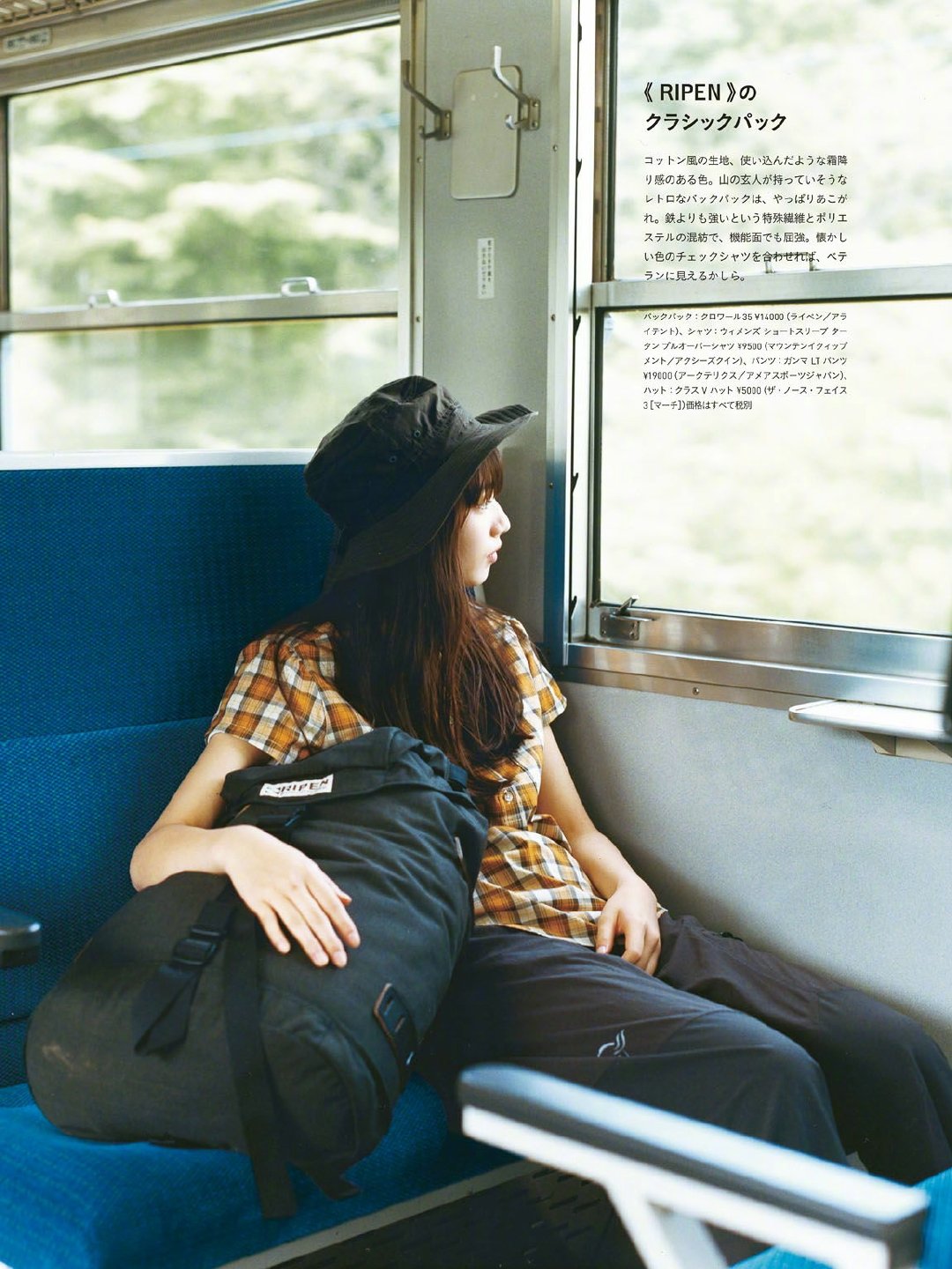 日本女明星小松菜奈照片高马尾,日系美女小松菜奈颜值解析