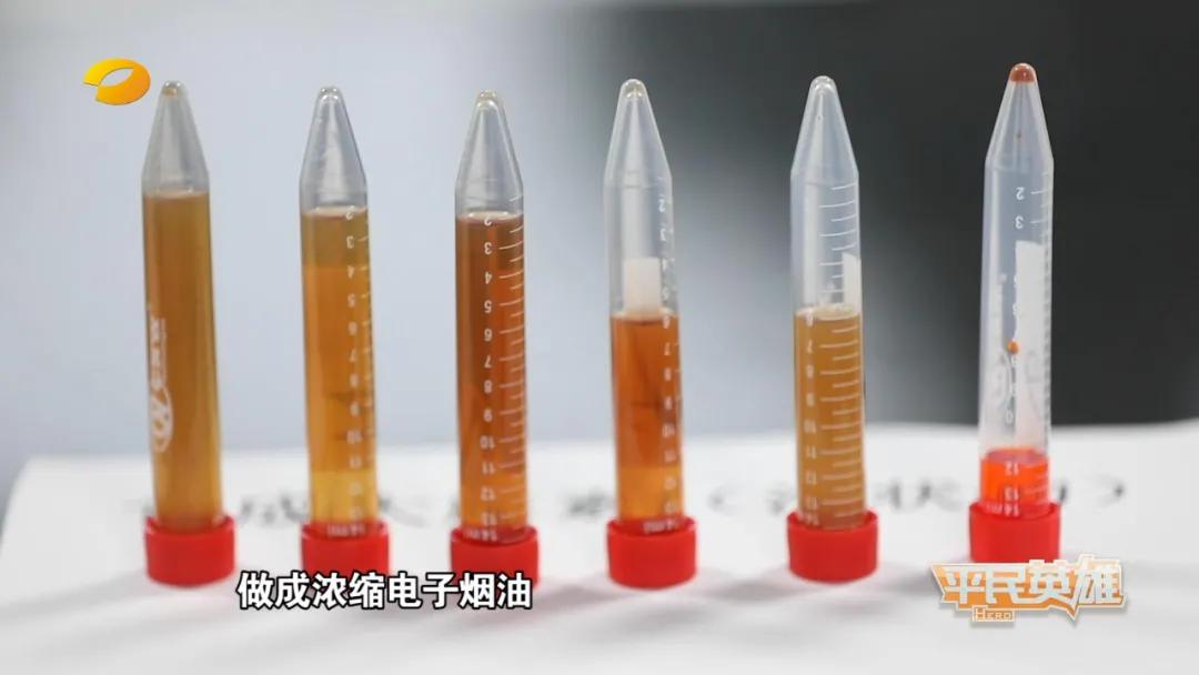 湖南卫视平民英雄劫持人质,湖南卫视平民英雄片尾