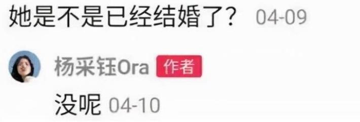 刘亦菲杨采钰比较 (刘亦菲陈金飞杨采钰微博)