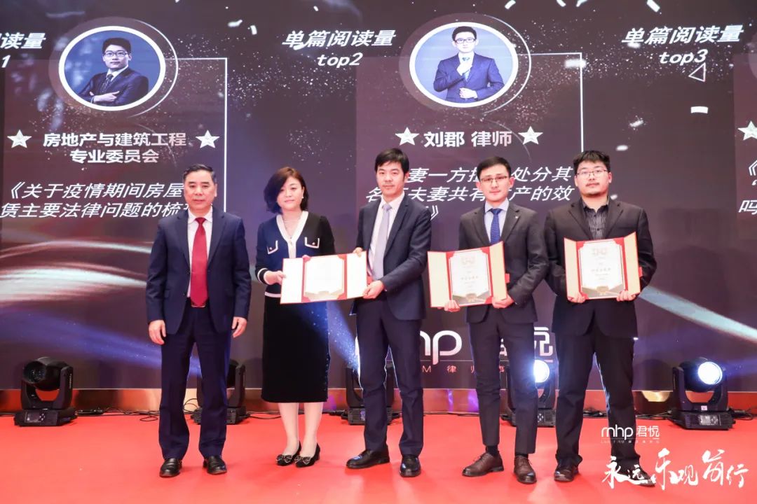 这场不一样的主题年会揭秘为何mhp君悦“悦来悦好”