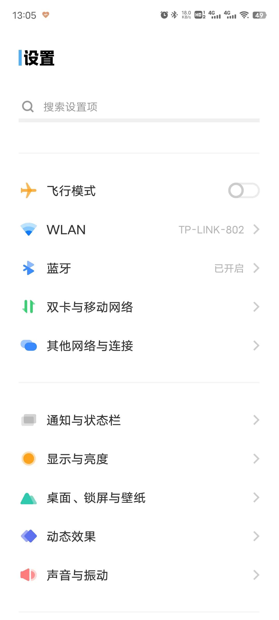 vivox80现在还值不值得入手,vivox80出了四个月还值得入手吗
