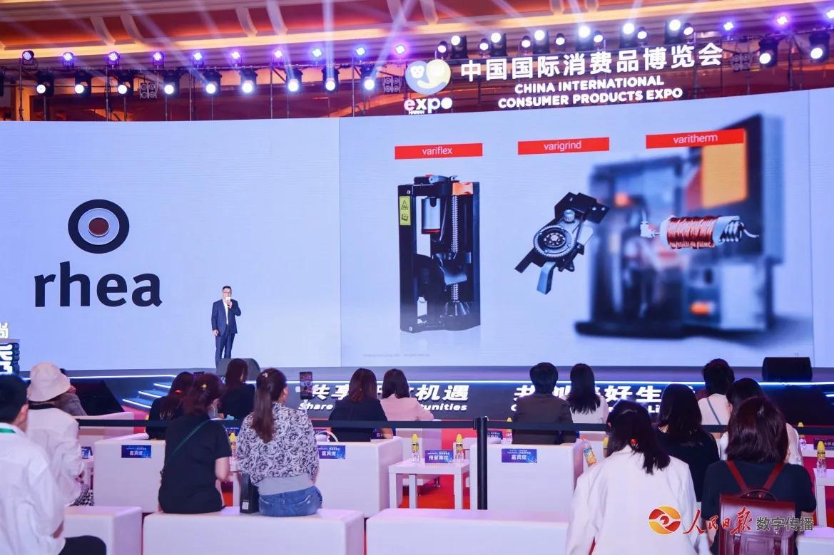 消博视角丨118件新品“首发首秀”智能化引领低碳消费新风尚
