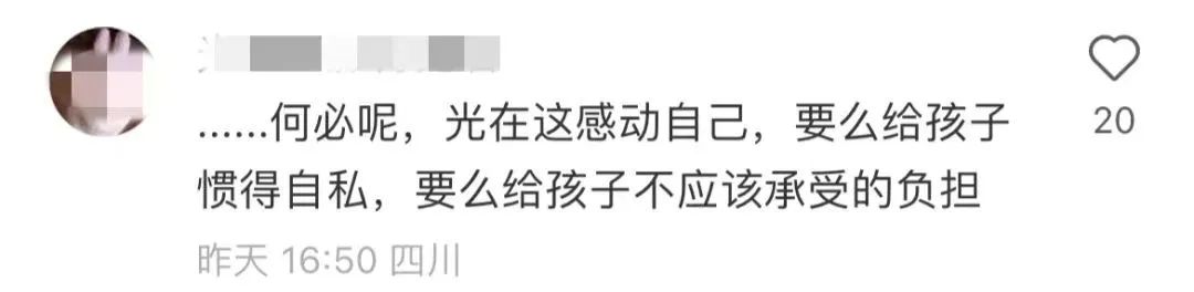 怎么看待爆火的半个猕猴桃事件,半颗猕猴桃事件评论