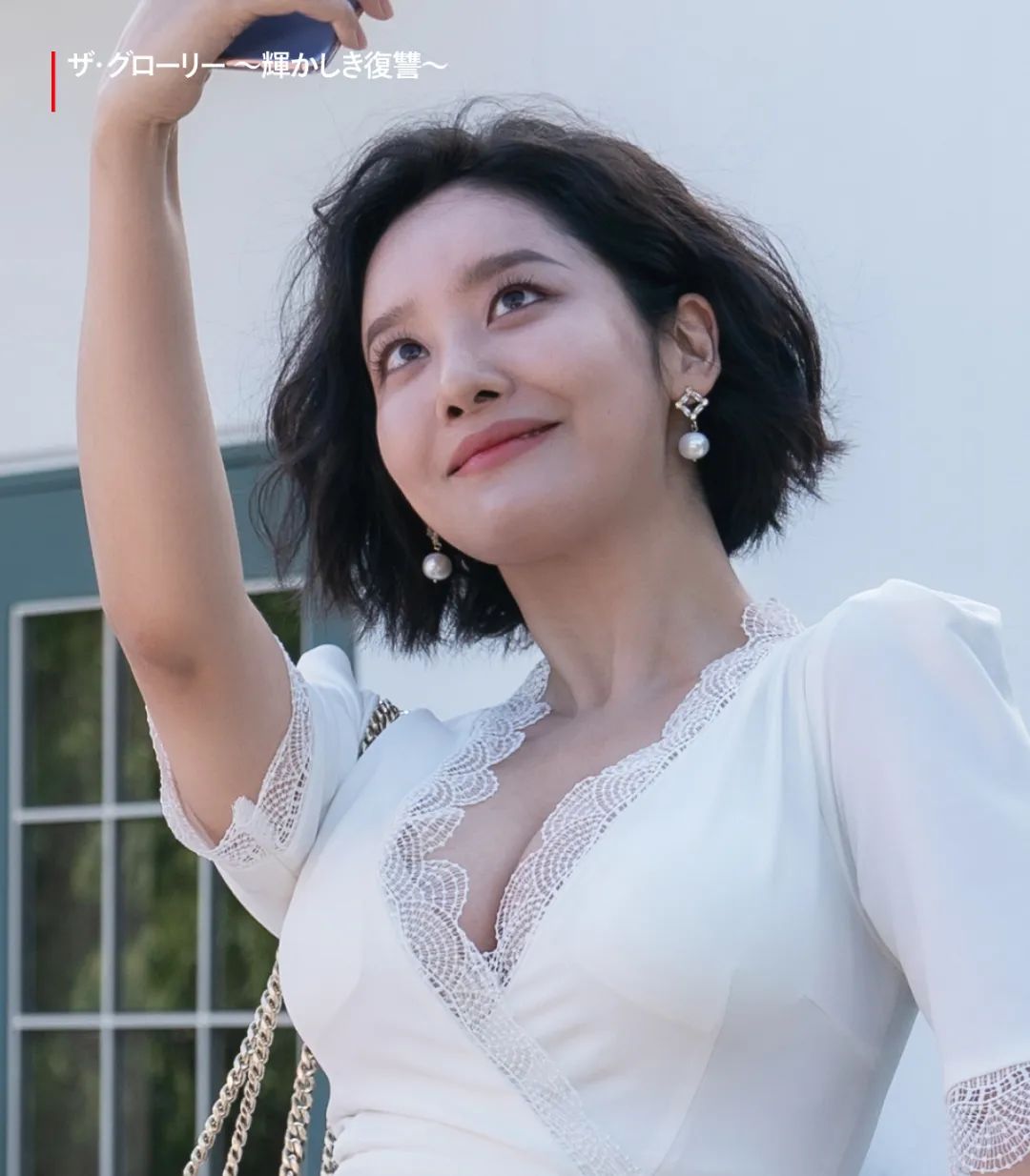 暗黑荣耀第二季车珠英身材,暗黑荣耀车珠英身材在第几集