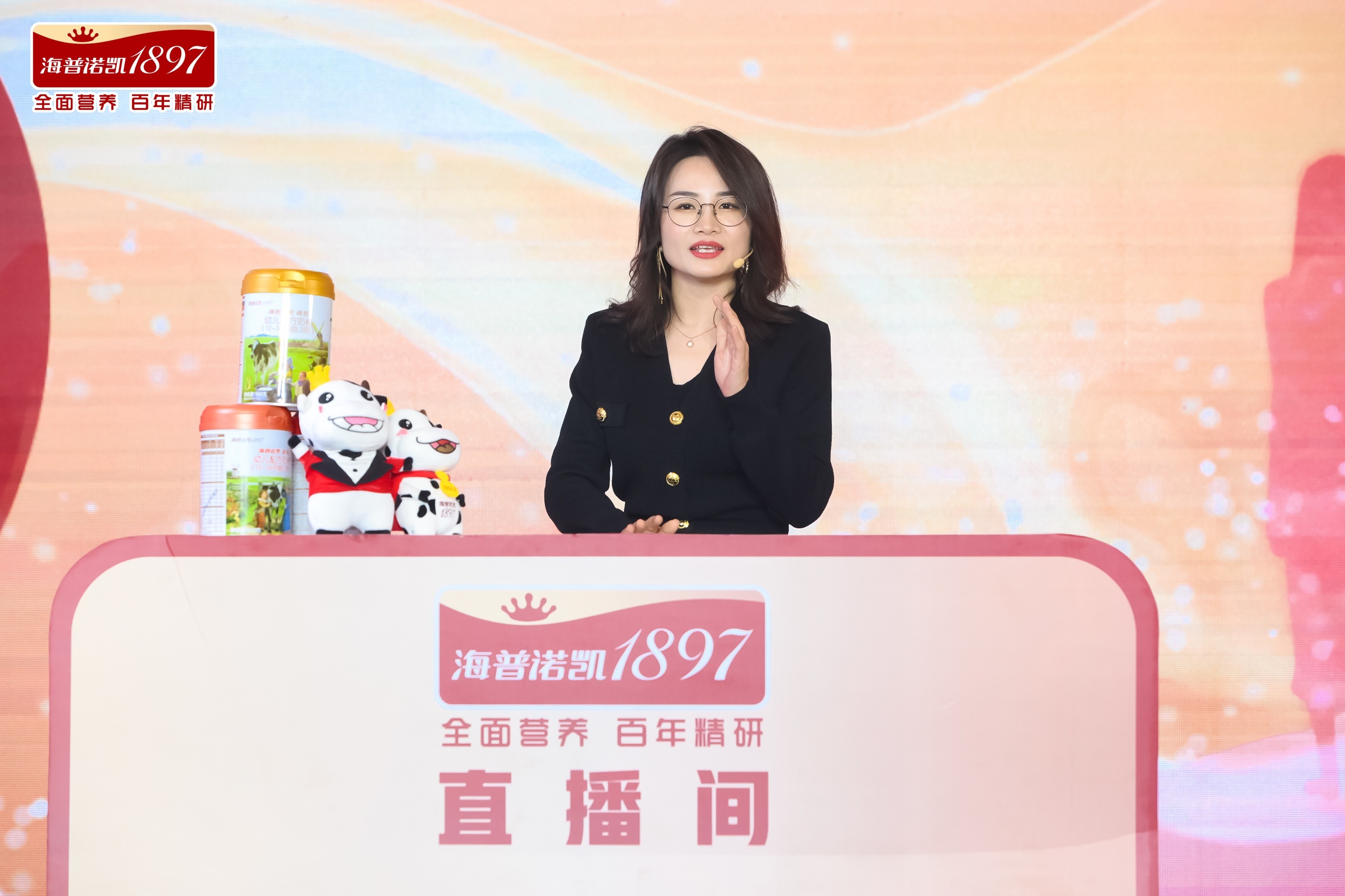 海普诺凯1897荷致白金版全新上市，双微小分子全面营养更好吸收