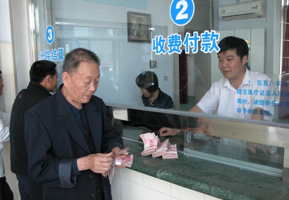 农村新农合缴费从什么时候开始的,新农合缴费提前通知