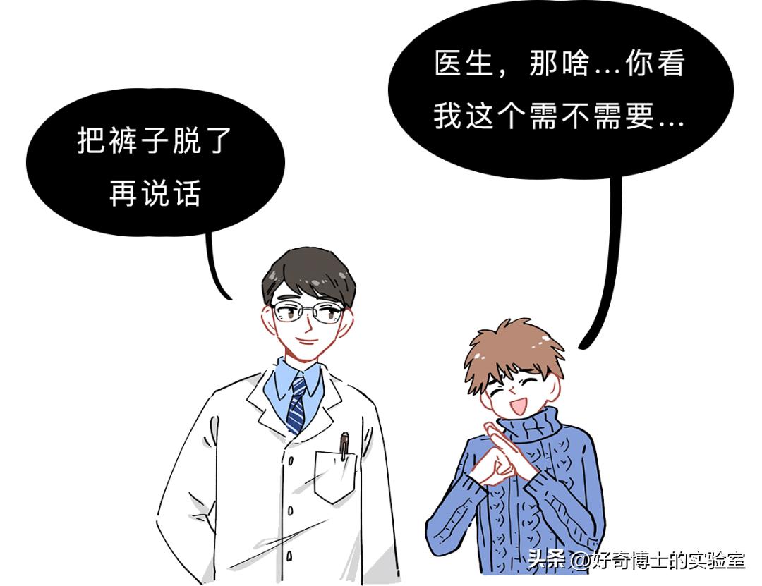 包皮割了和没割看起来有区别吗,男性一定要割包皮吗