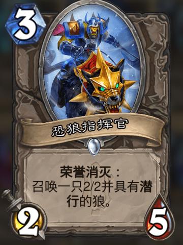 炉石传说新版本竞技场卡牌排行,炉石传说奥特兰克新卡发布时间