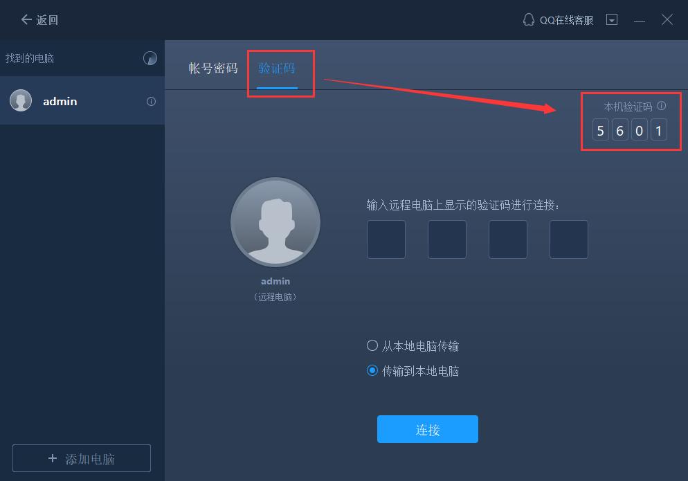 iqoo新机如何迁移数据,新旧电脑如何快速数据转移