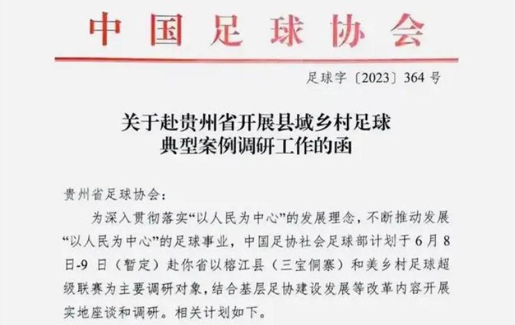 杈熻埃瓒冲崗骞叉秹璐靛窞鏉戣秴,瓒冲崗鎻掓墜鏉戣秴濂藉悧