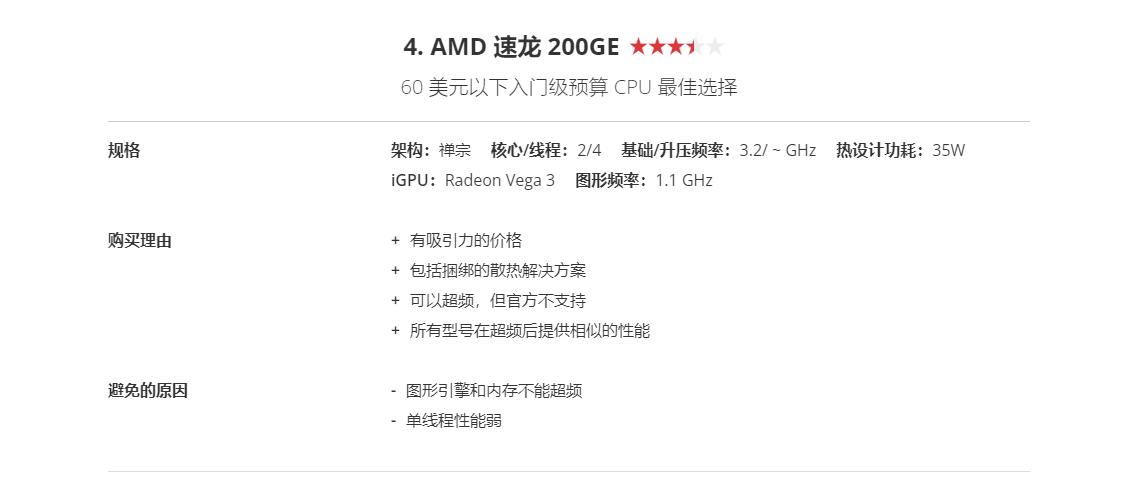 2023年性能最高的cpu,amd笔记本电脑推荐2023性价比最高