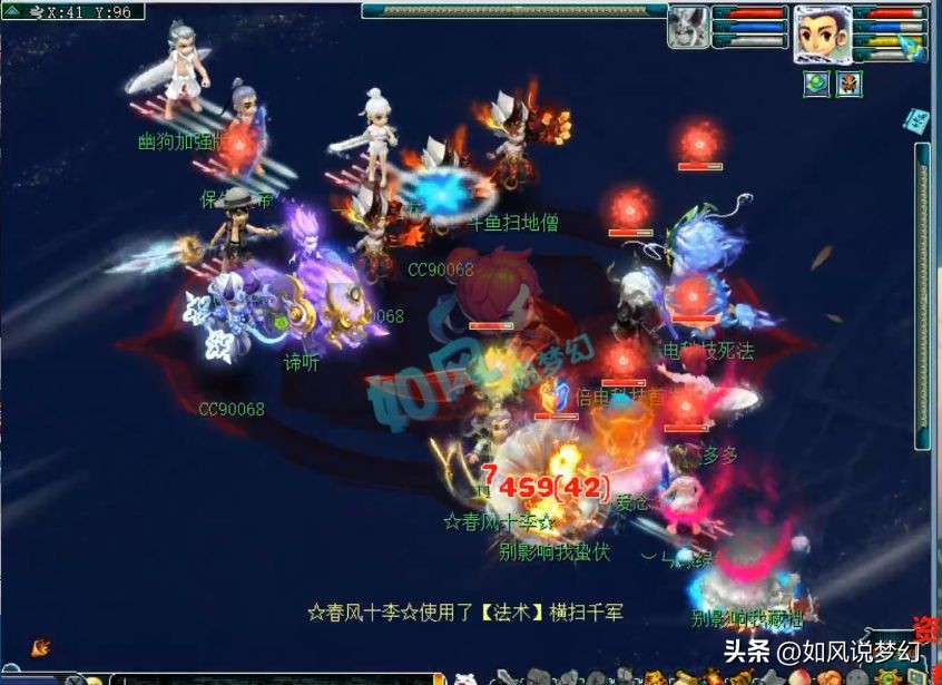 梦幻西游第20次联帮联赛对战表,2024梦幻西游服战16强名单