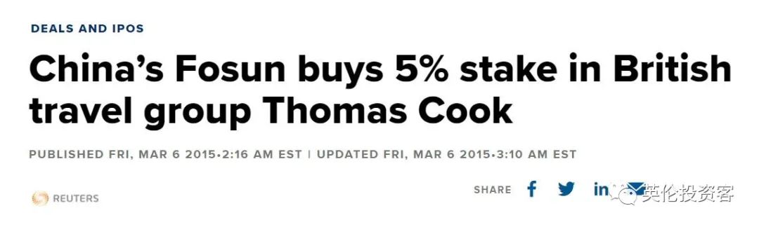 复星旅文谈拟出售亚特兰蒂斯,复星卖掉亚特兰蒂斯