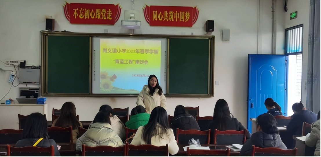 眉山尚义镇小学,四川省眉山市东坡区尚义小学