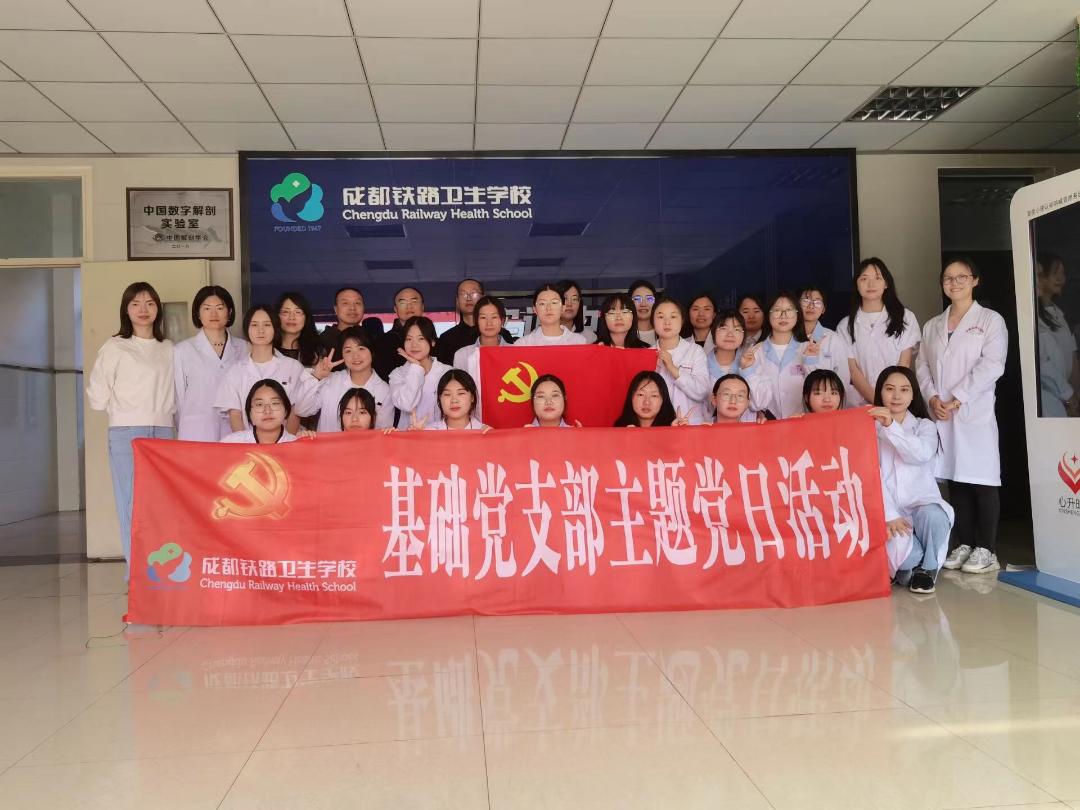 以赛促学以赛促教激励职工,党建引领以赛促学