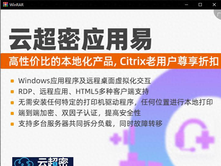 被人白嫖,被人白嫖了