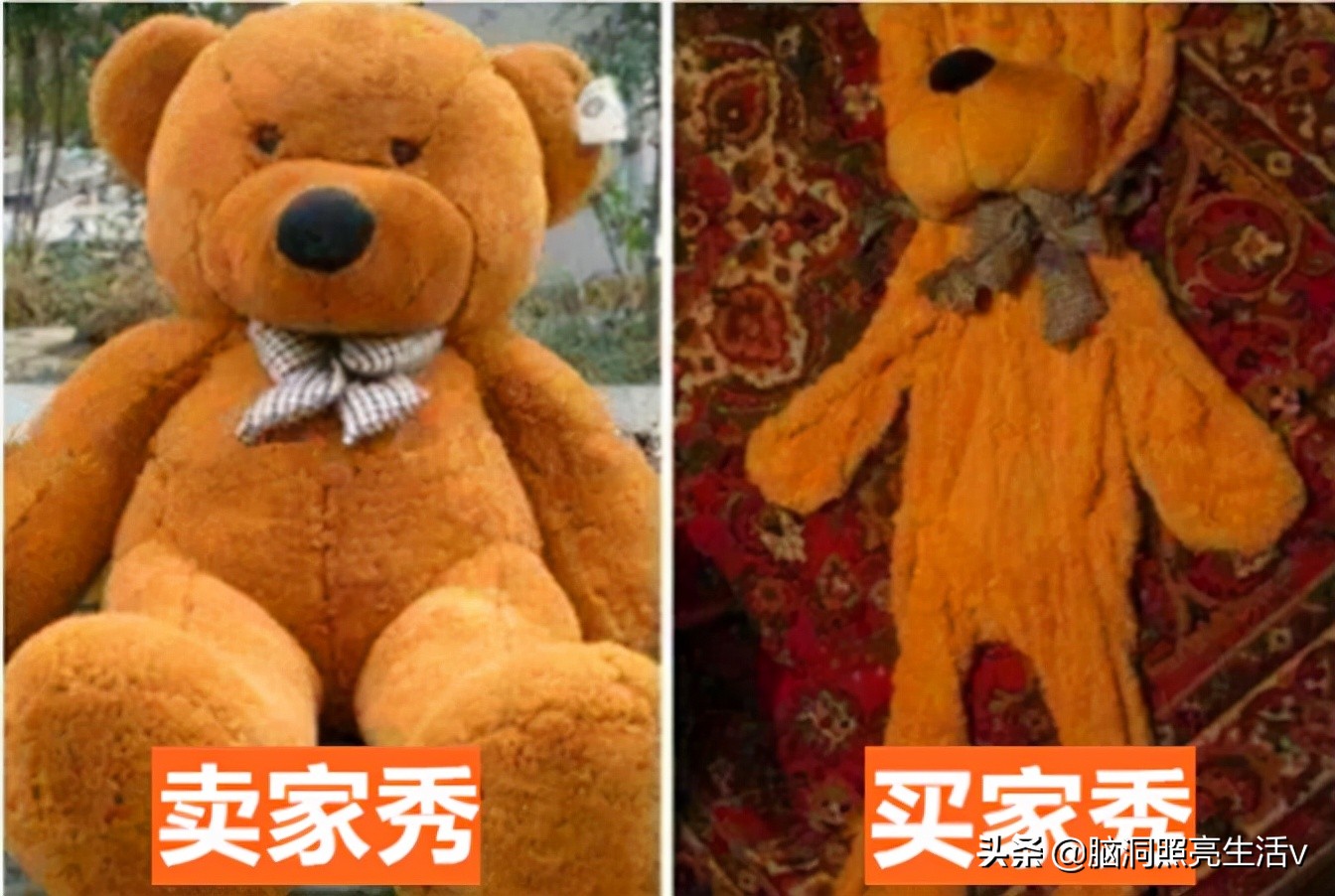 网购和卖家秀哪个靠谱,网购卖家秀